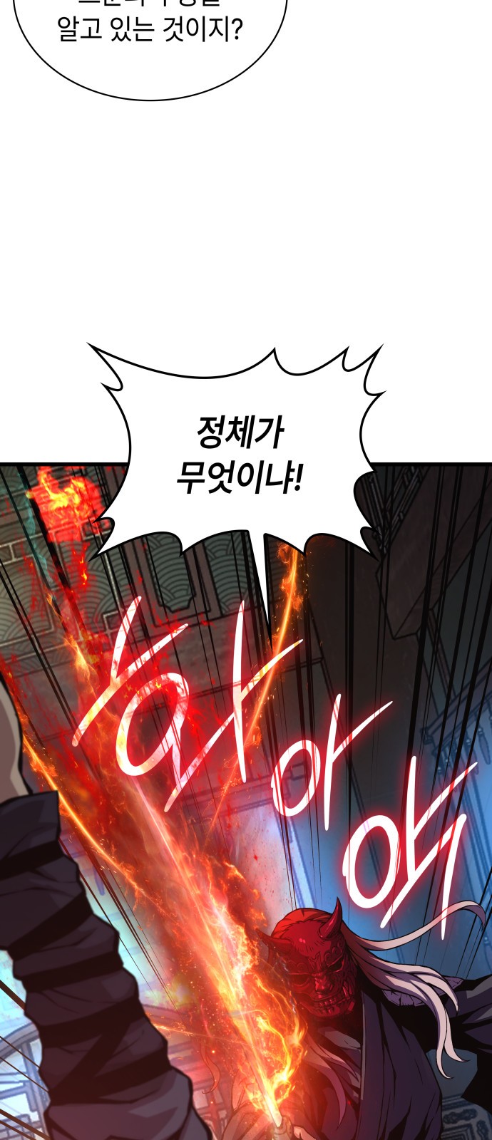 105 페이지