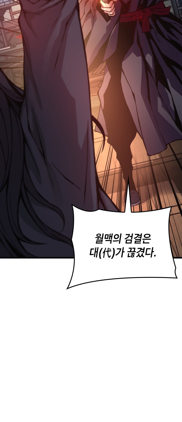 106 페이지