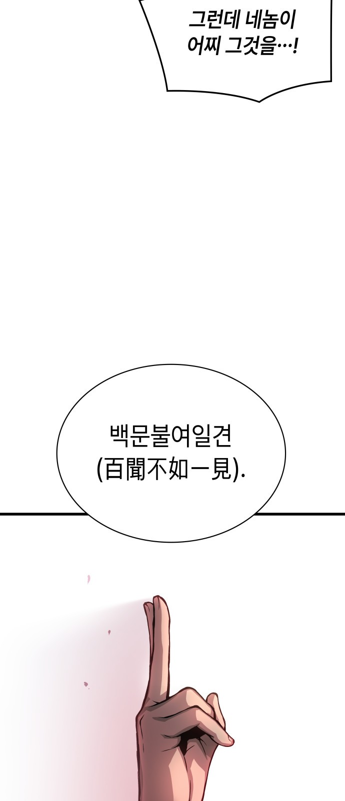 108 페이지