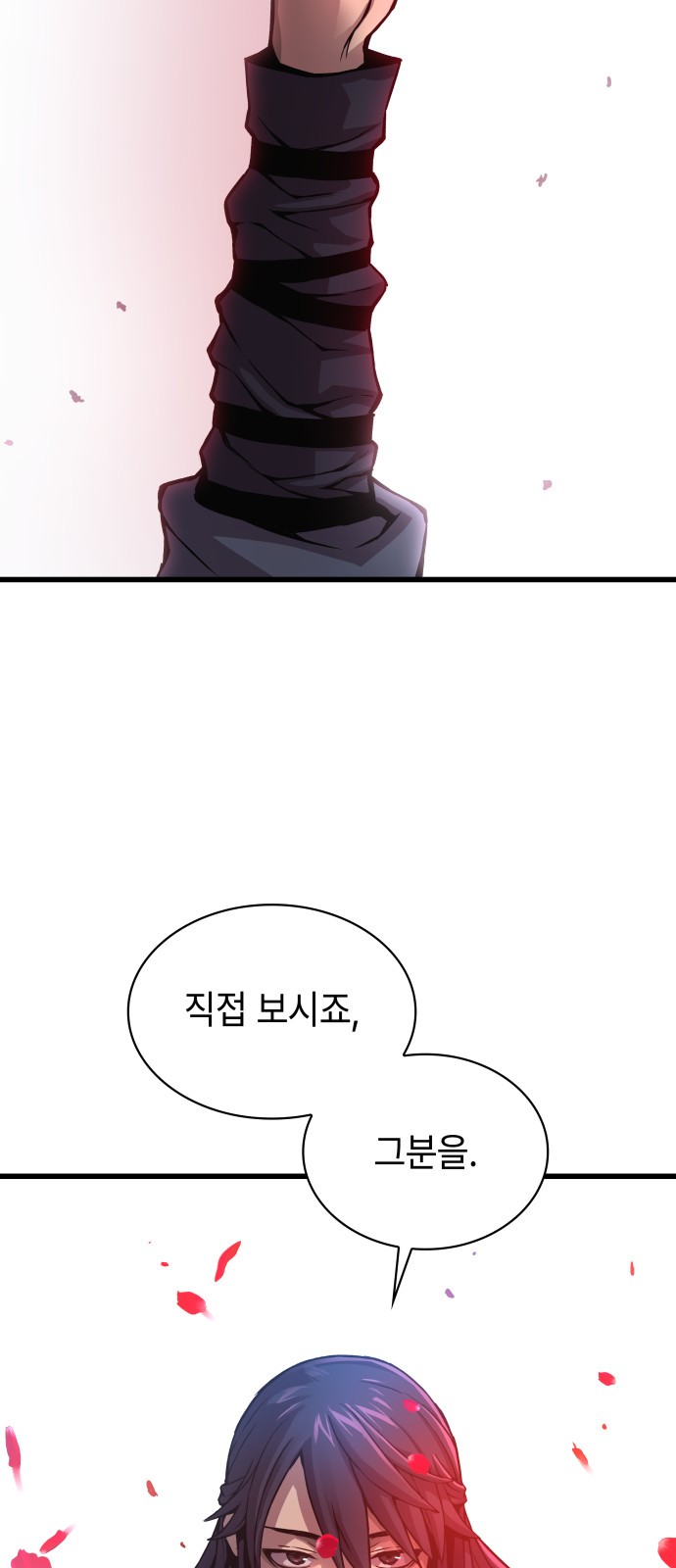 109 페이지