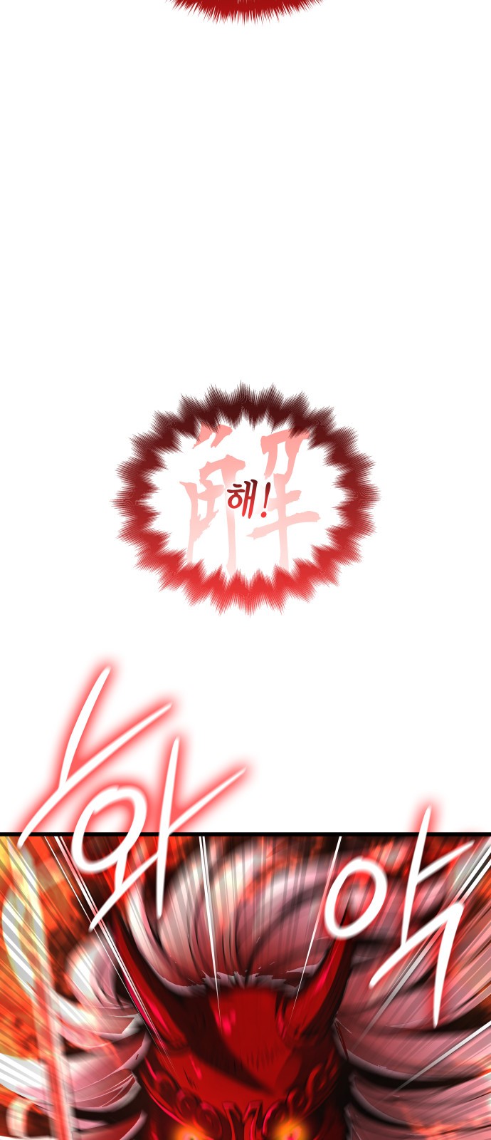 111 페이지