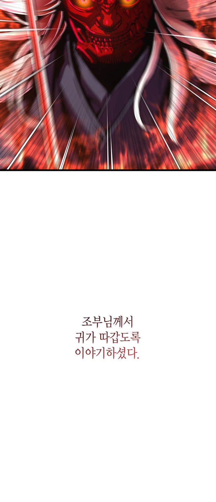 112 페이지