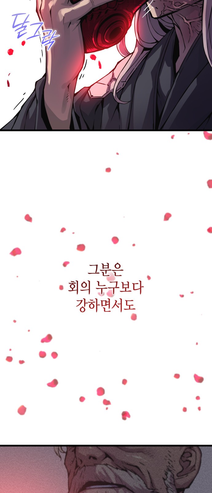 115 페이지