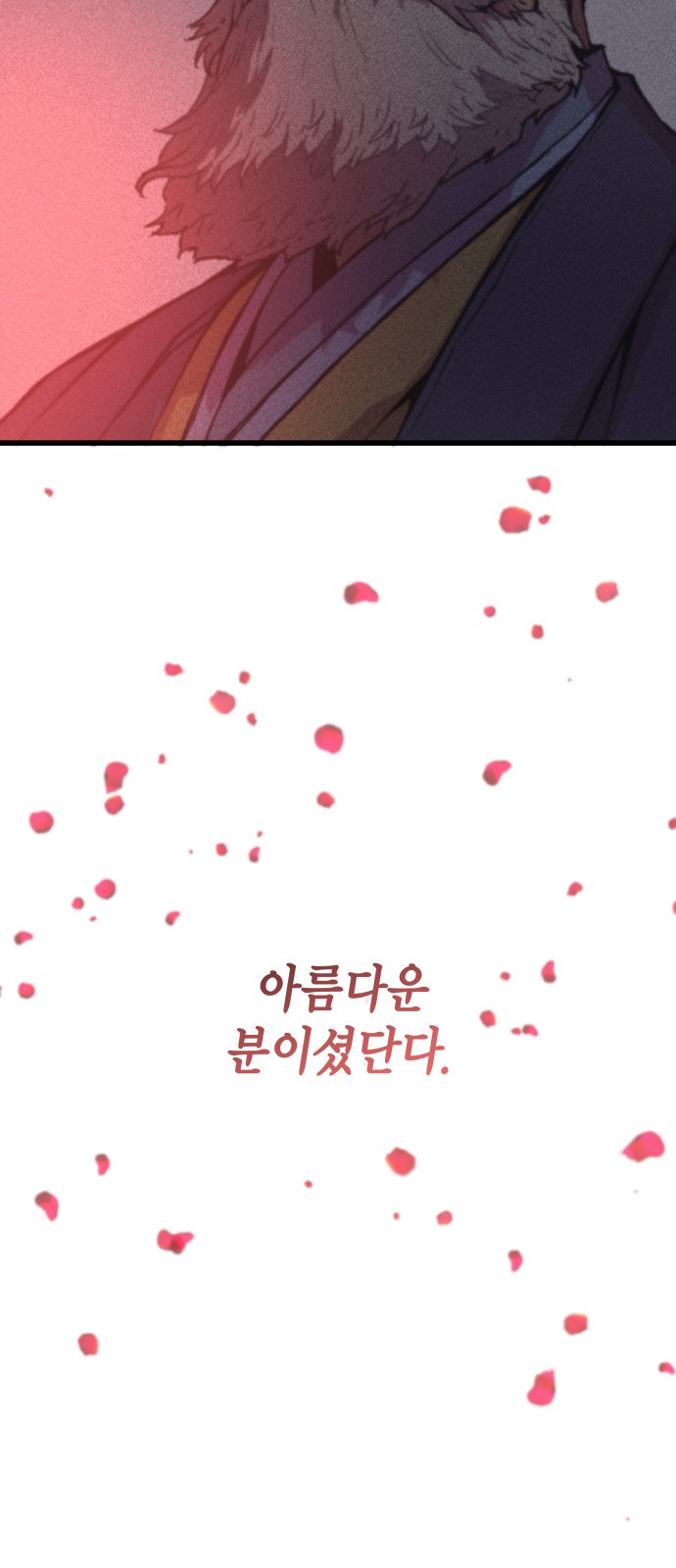116 페이지
