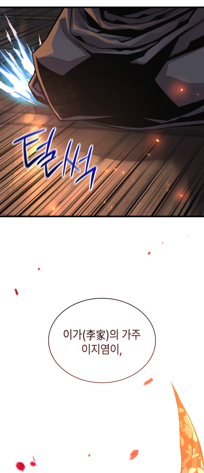 117 페이지