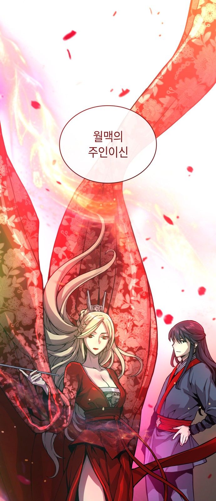 118 페이지