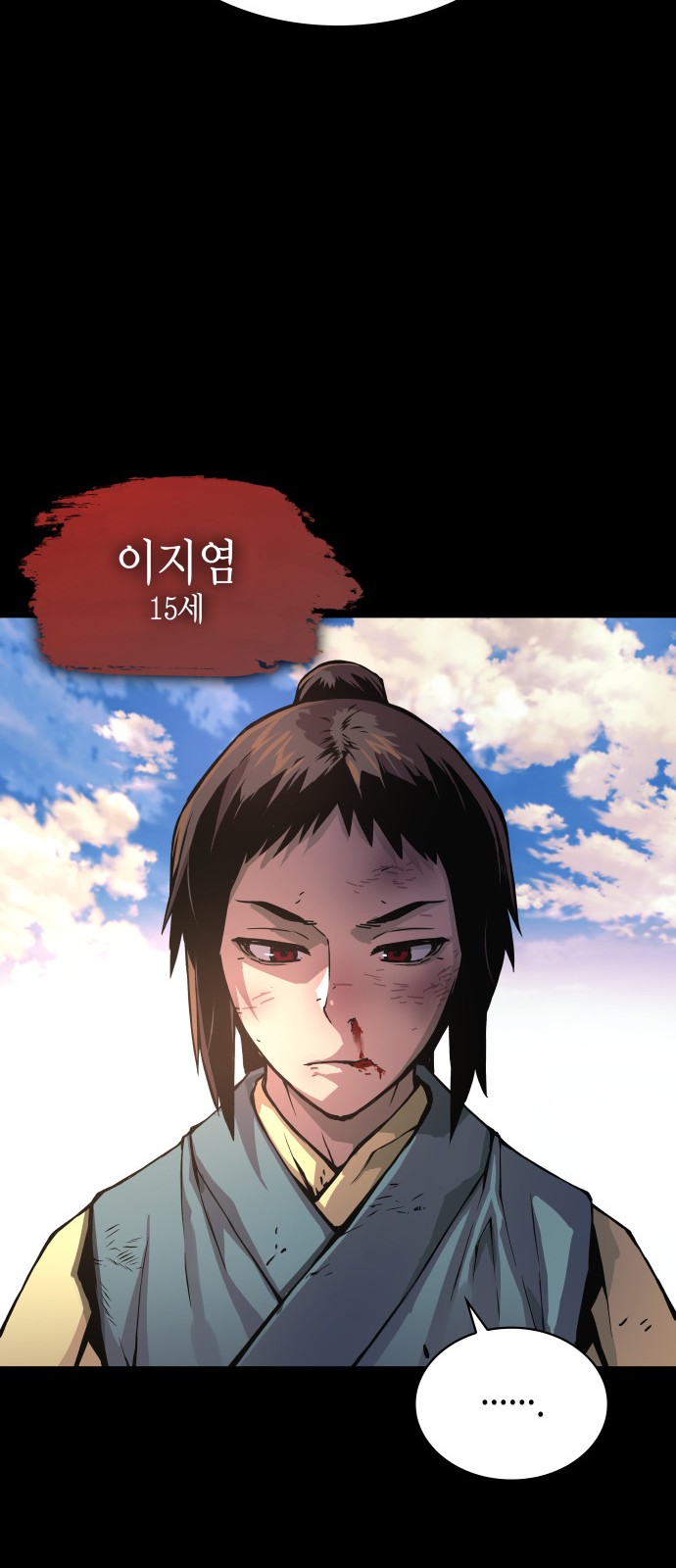 49 페이지