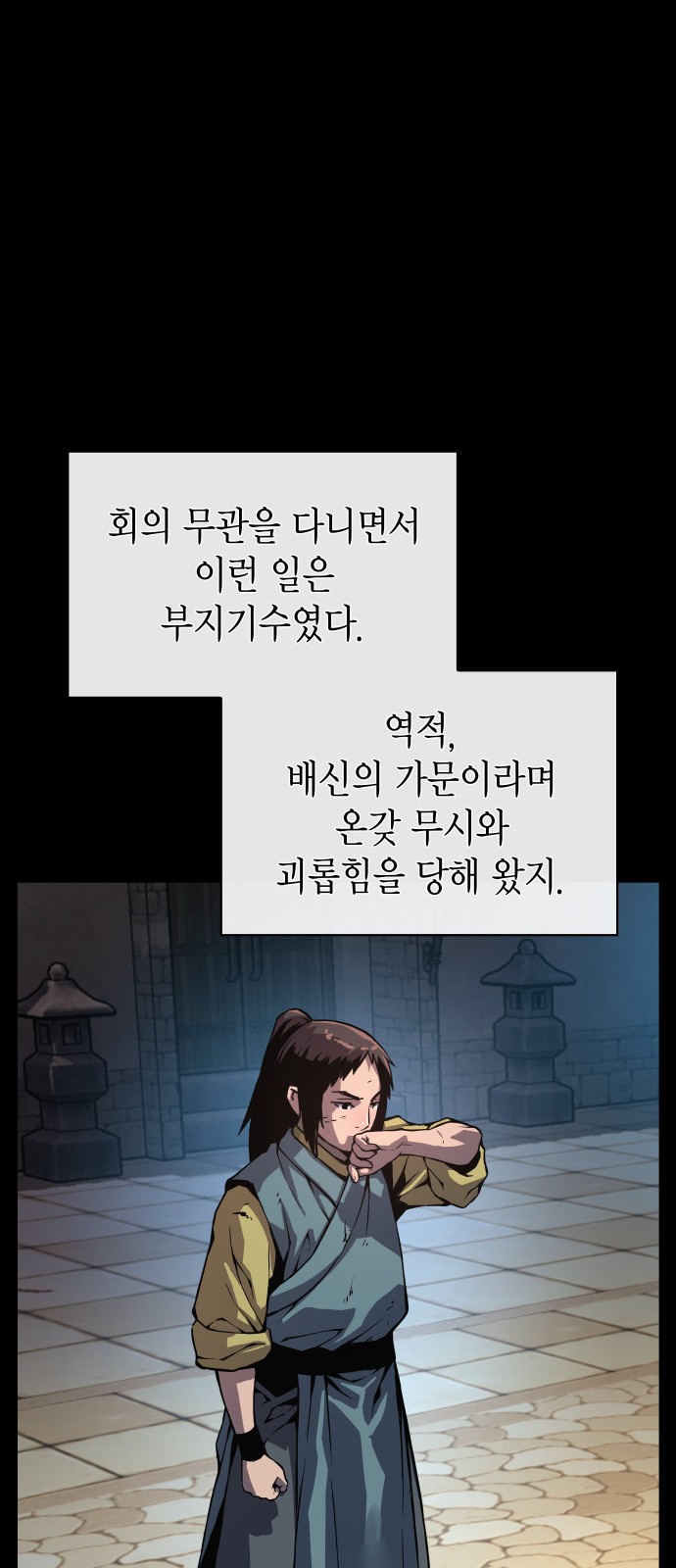 50 페이지
