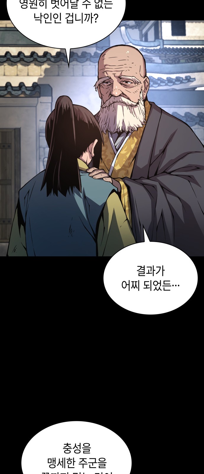 52 페이지