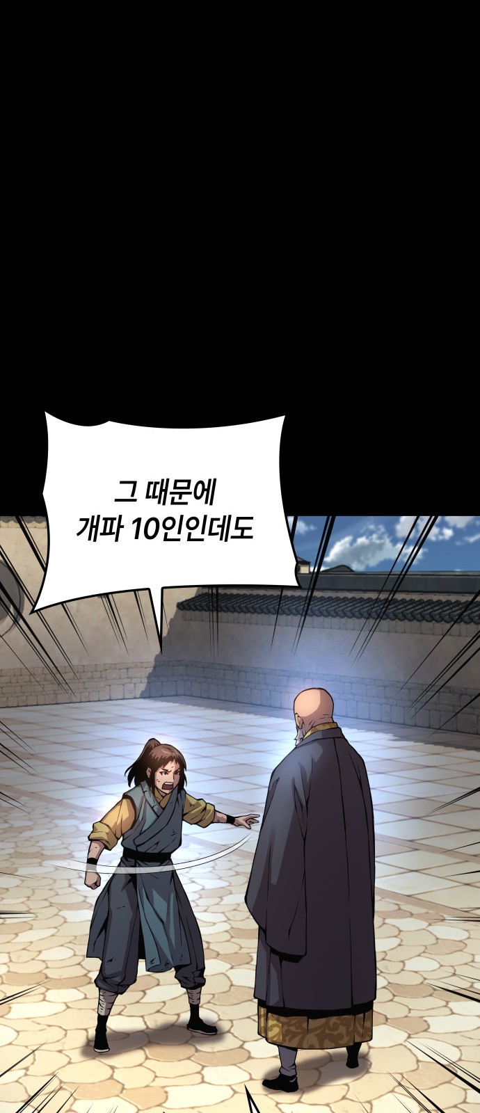 57 페이지