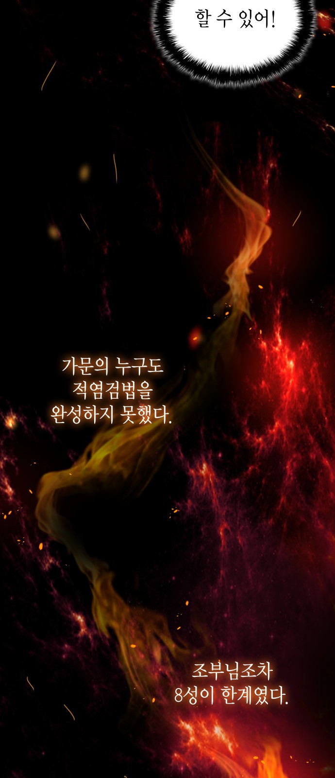 66 페이지