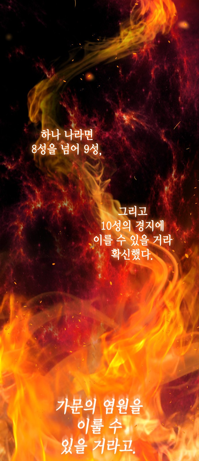 67 페이지