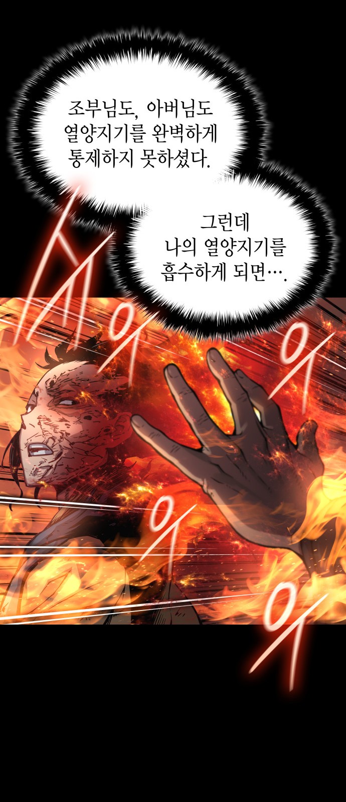 76 페이지