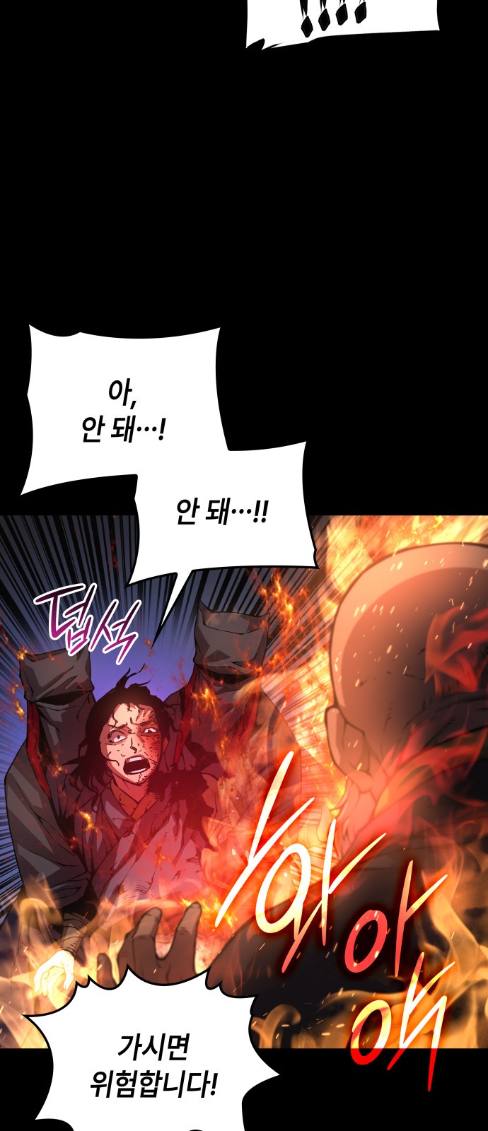 78 페이지