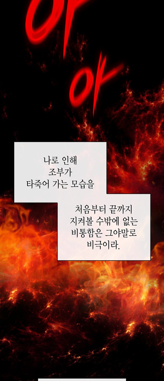 88 페이지