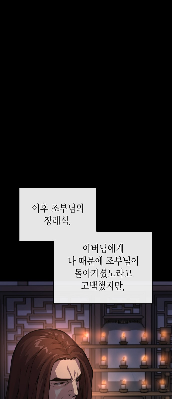 90 페이지