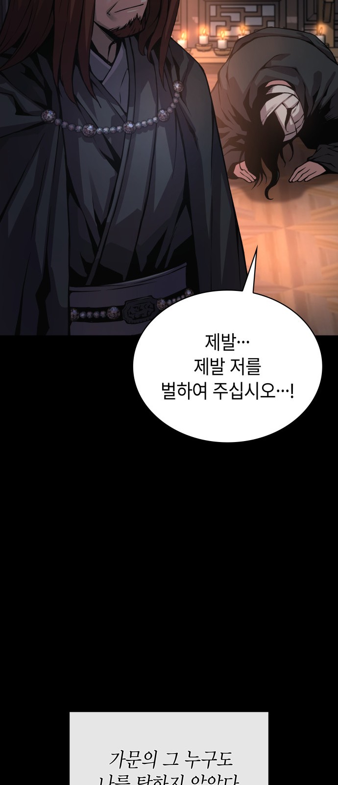 91 페이지