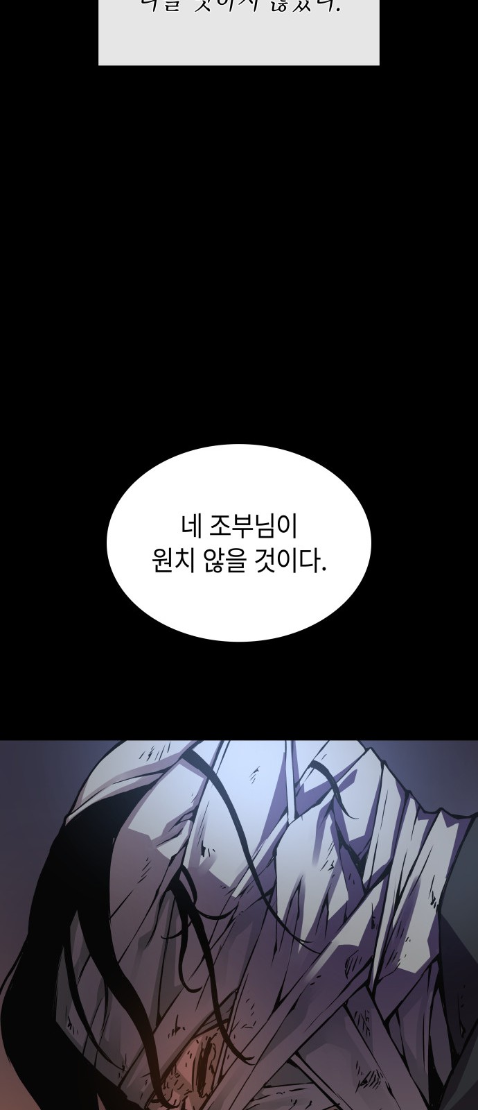 92 페이지