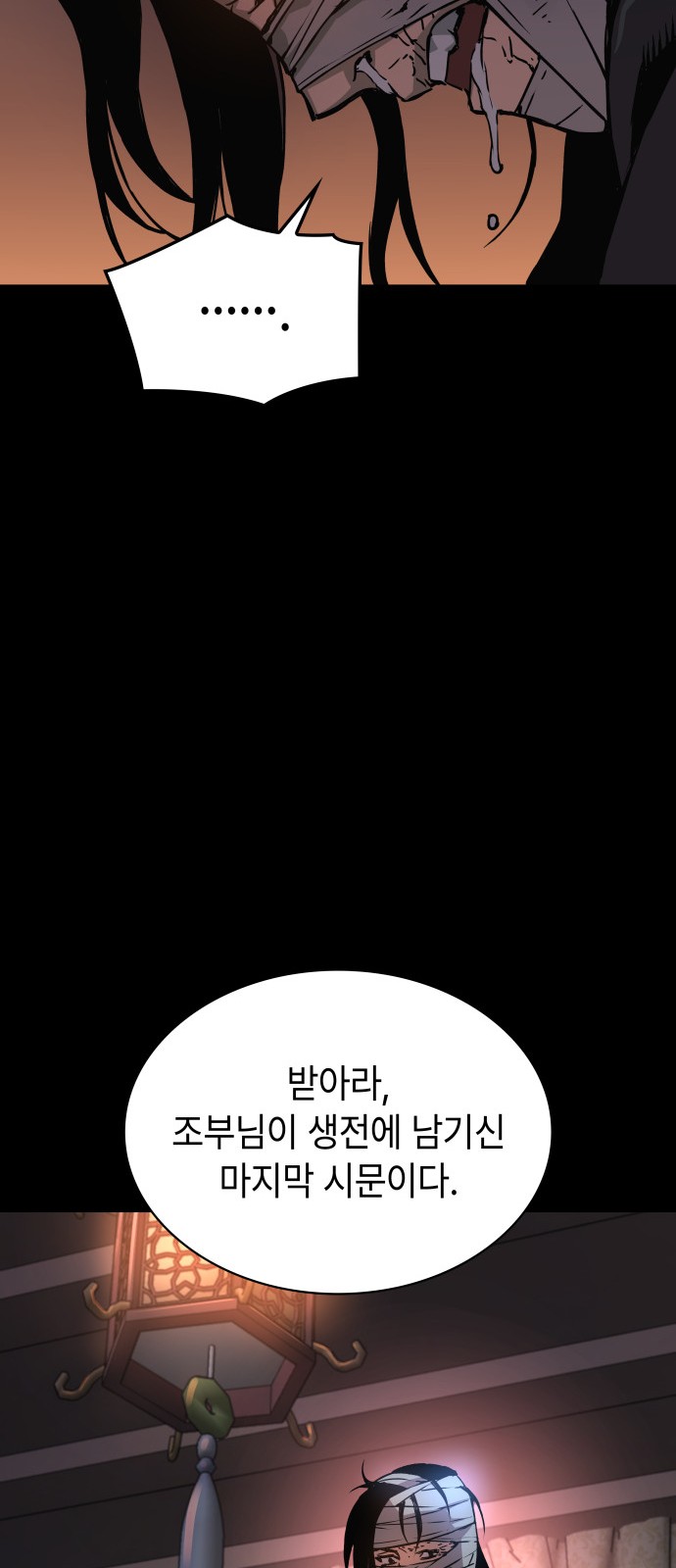 93 페이지