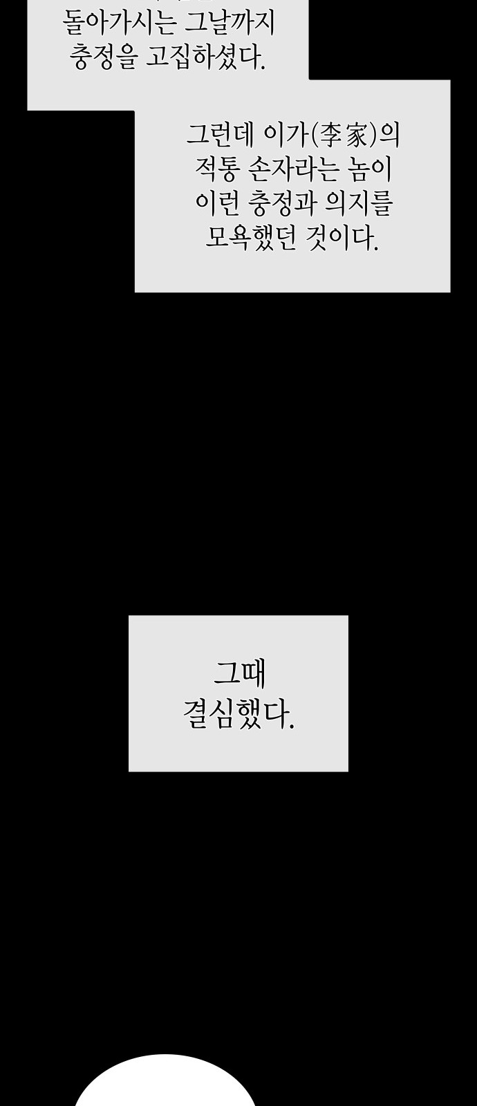 98 페이지