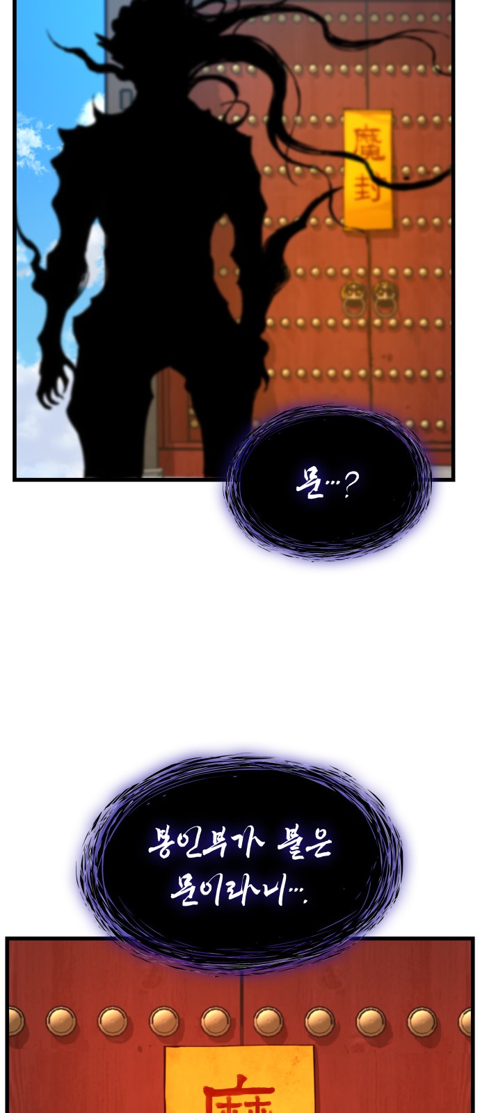 101 페이지