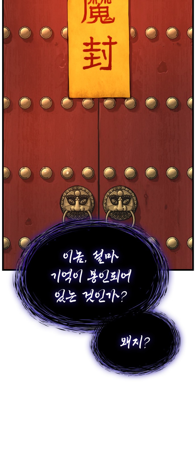 102 페이지
