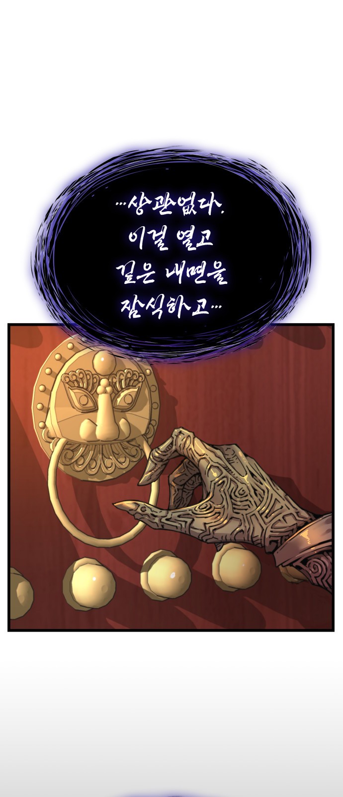 103 페이지