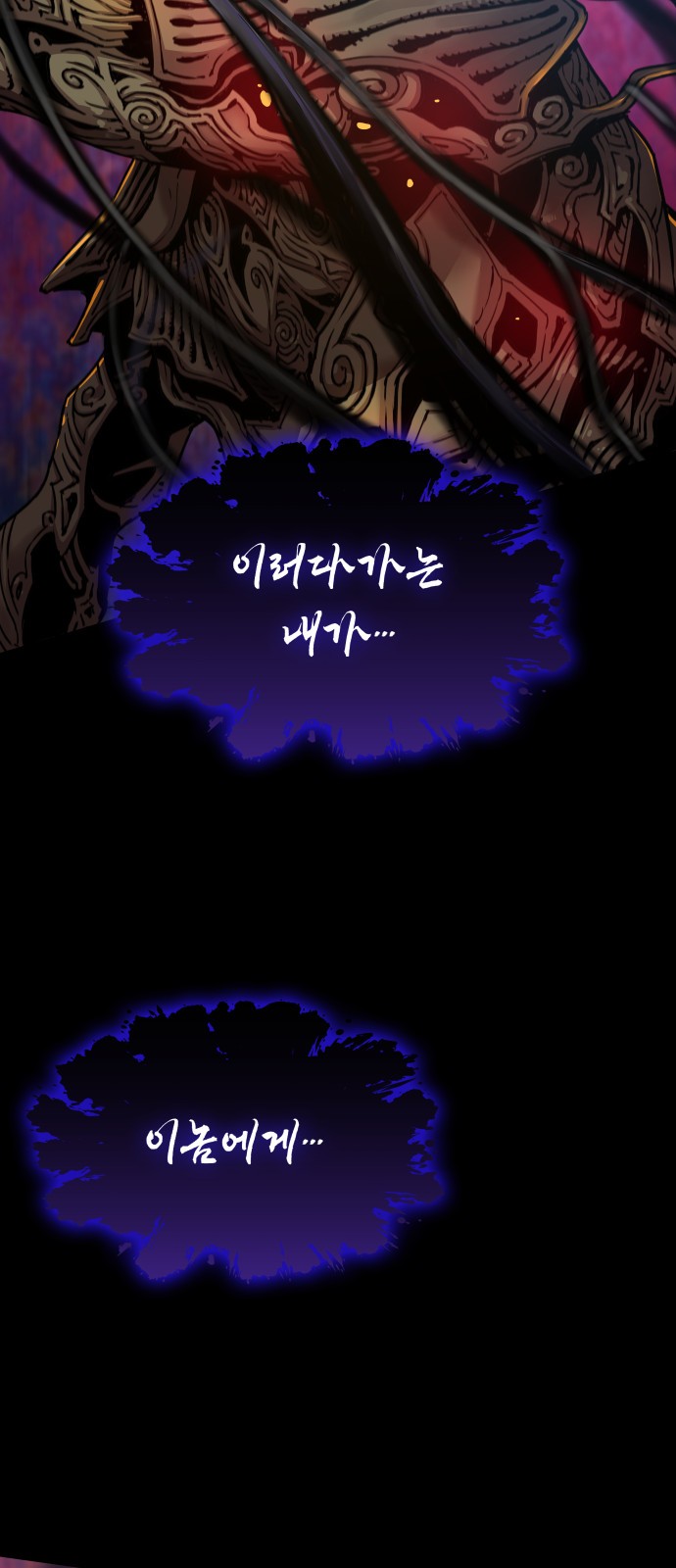 110 페이지