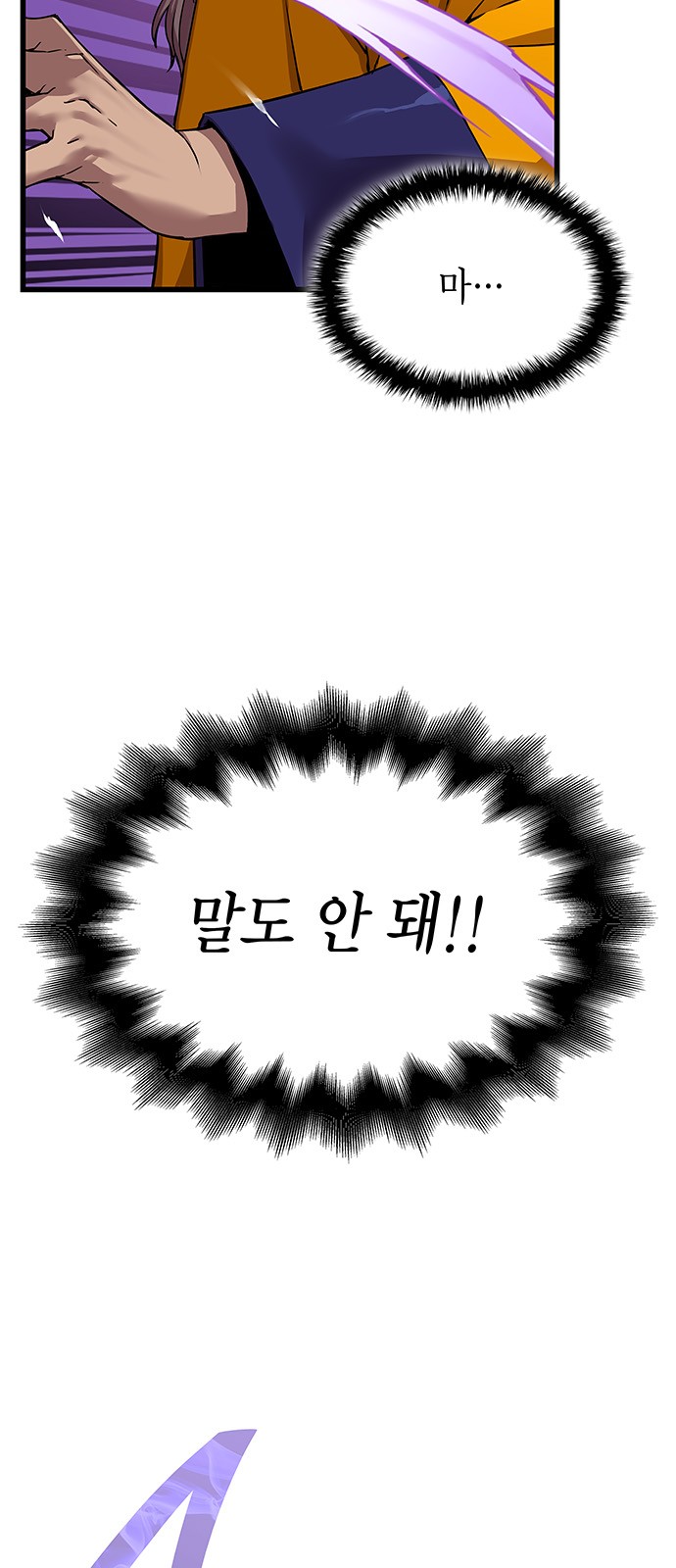 120 페이지