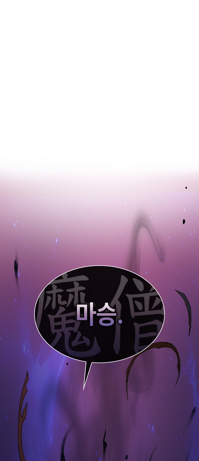 127 페이지