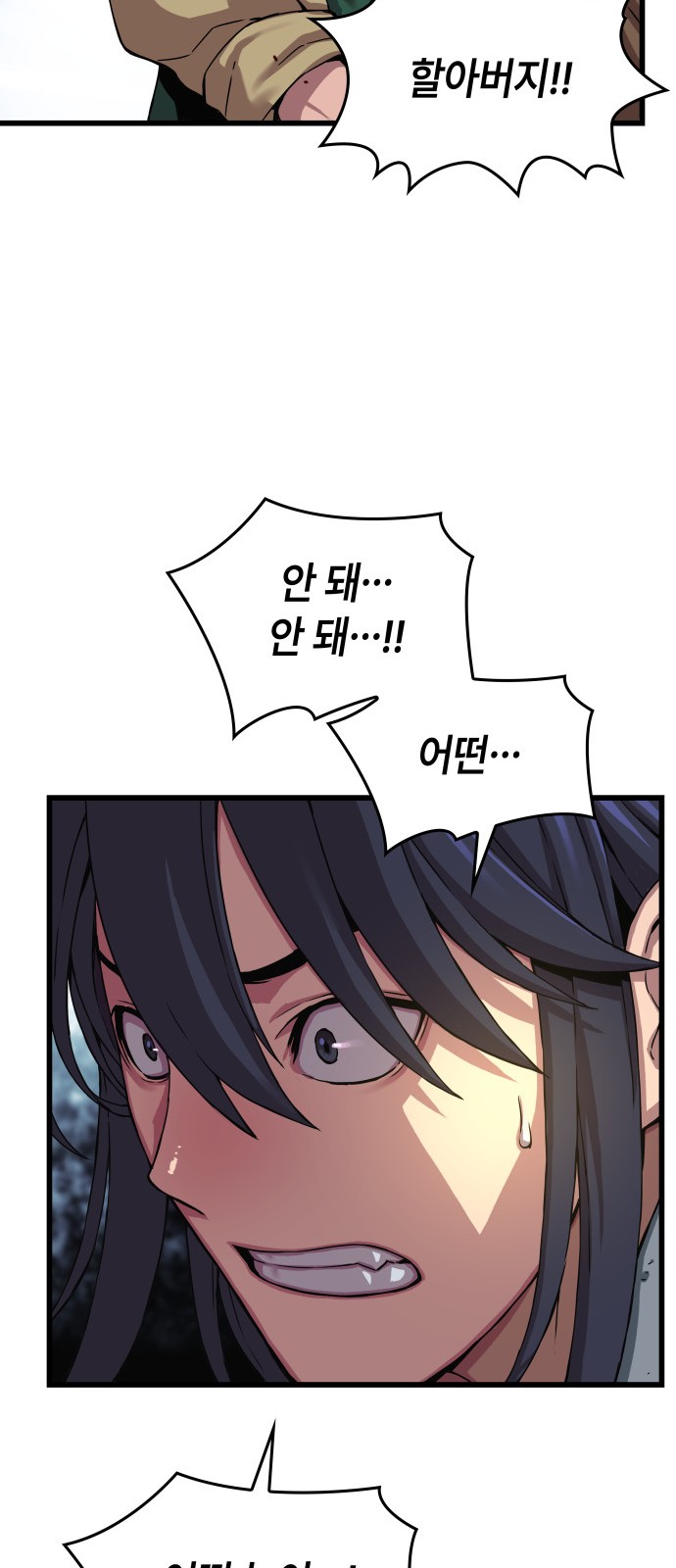 36 페이지