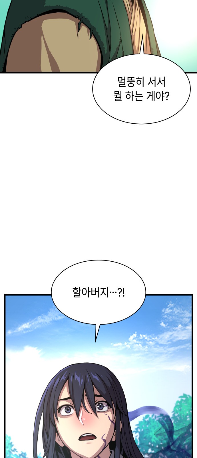 49 페이지