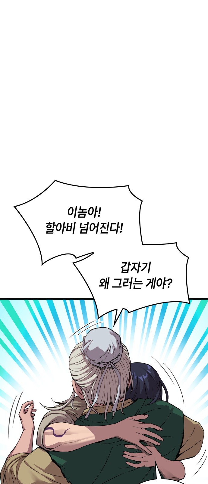 53 페이지