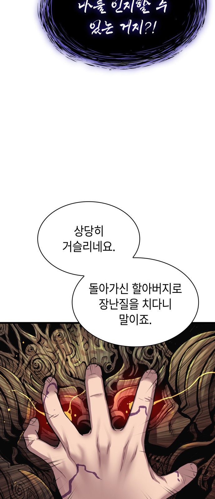69 페이지