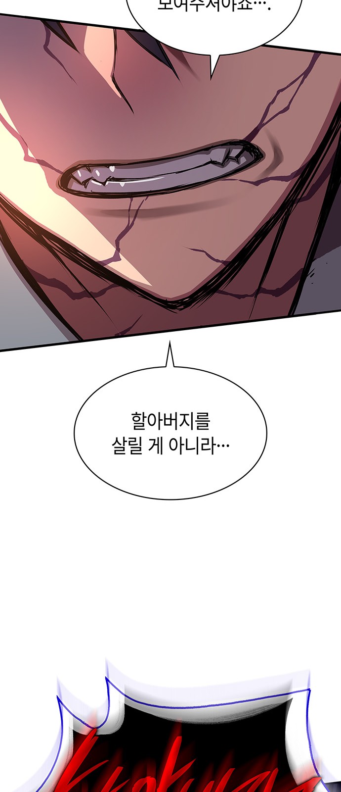 72 페이지