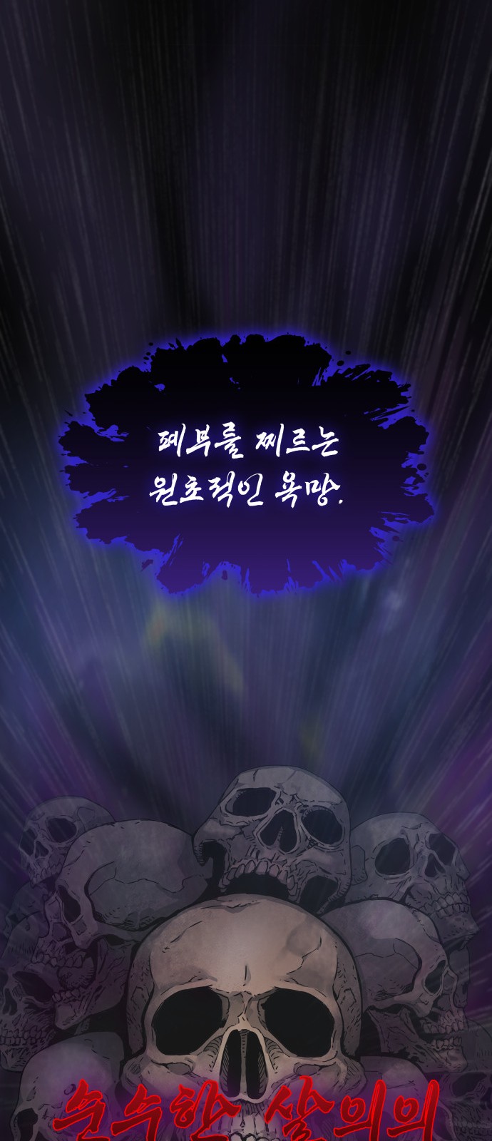 77 페이지