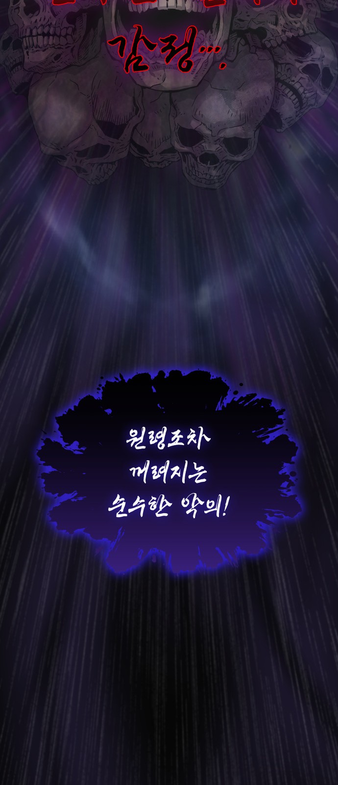78 페이지
