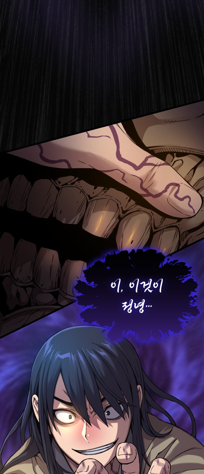 79 페이지