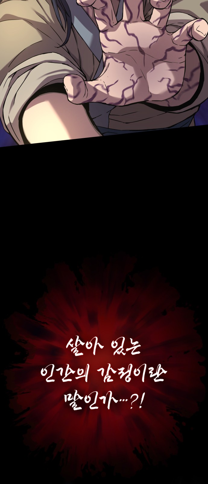80 페이지