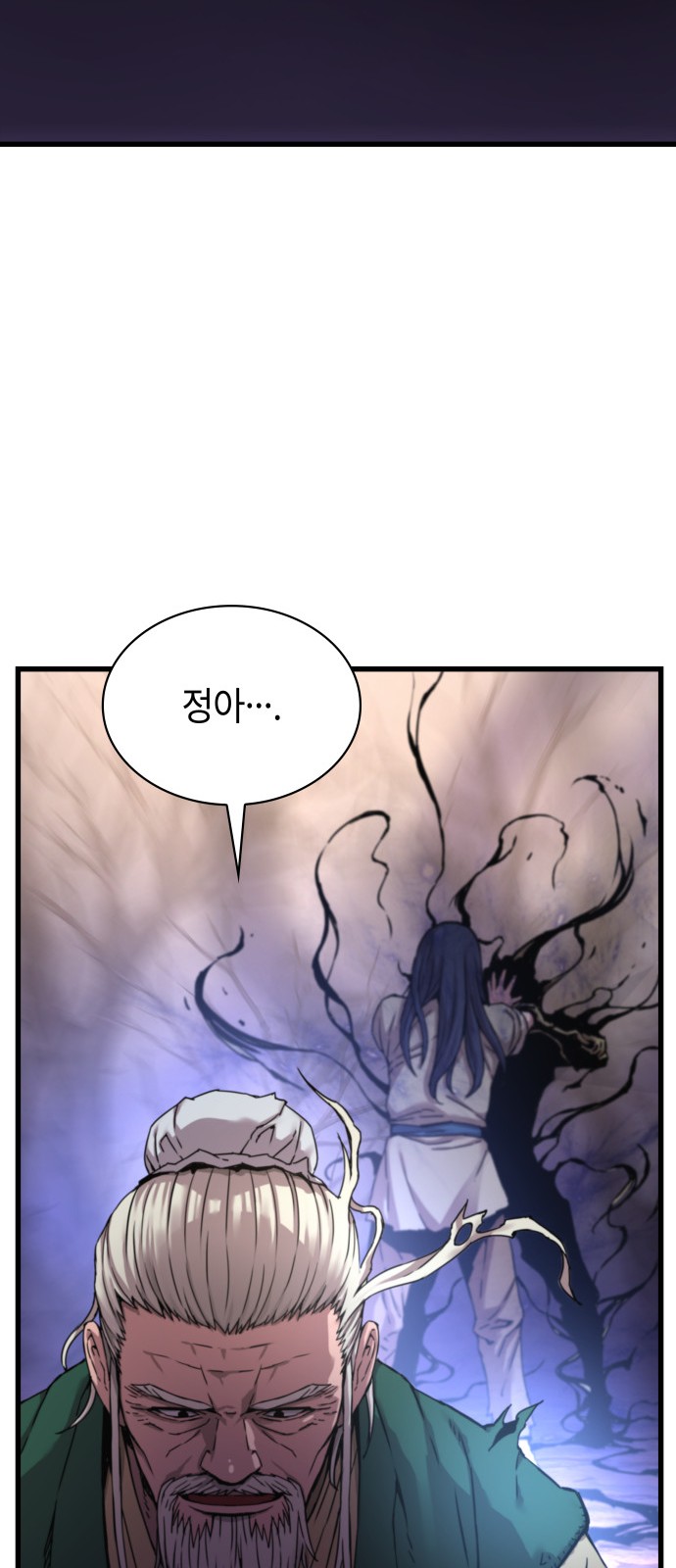 82 페이지
