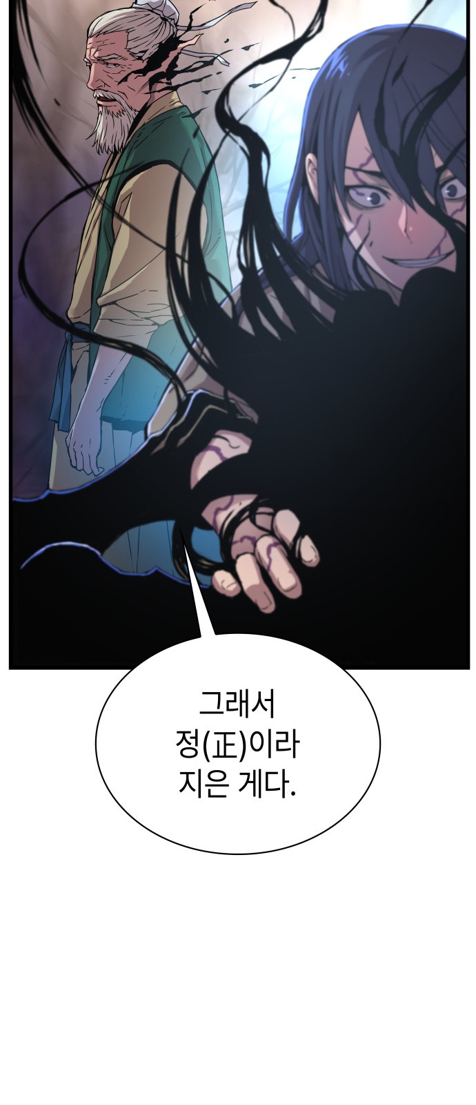 84 페이지
