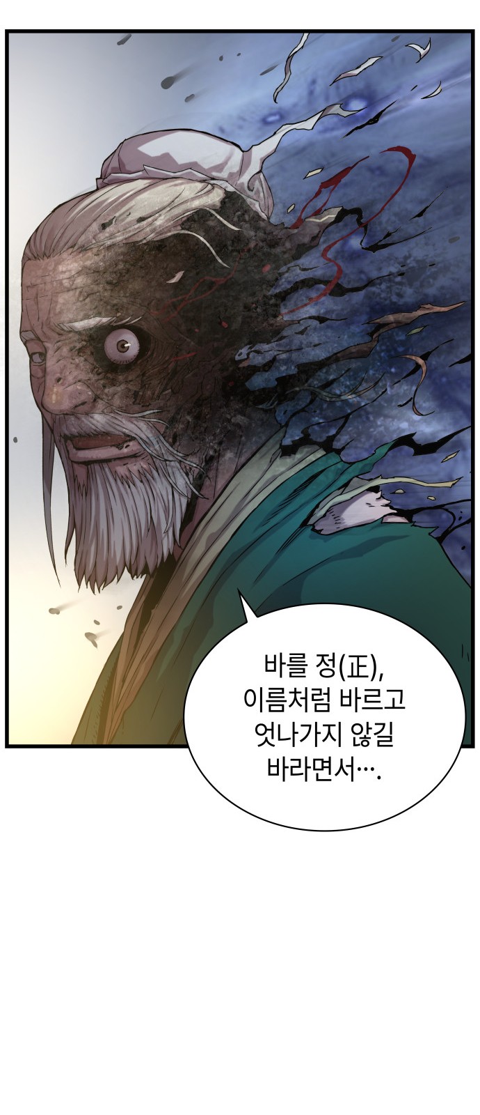 85 페이지