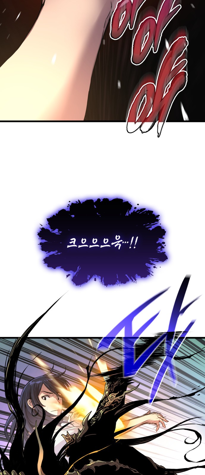 88 페이지