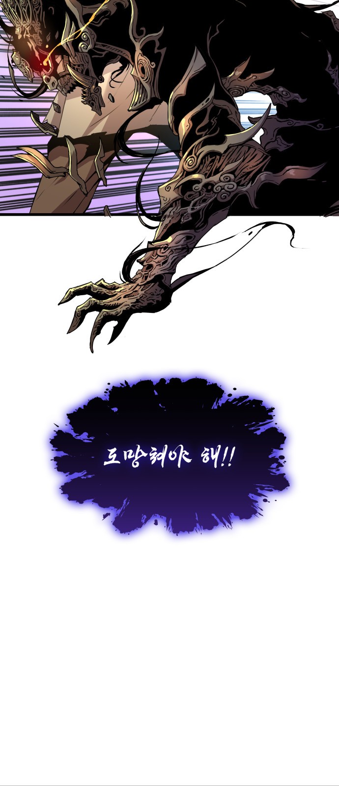 89 페이지