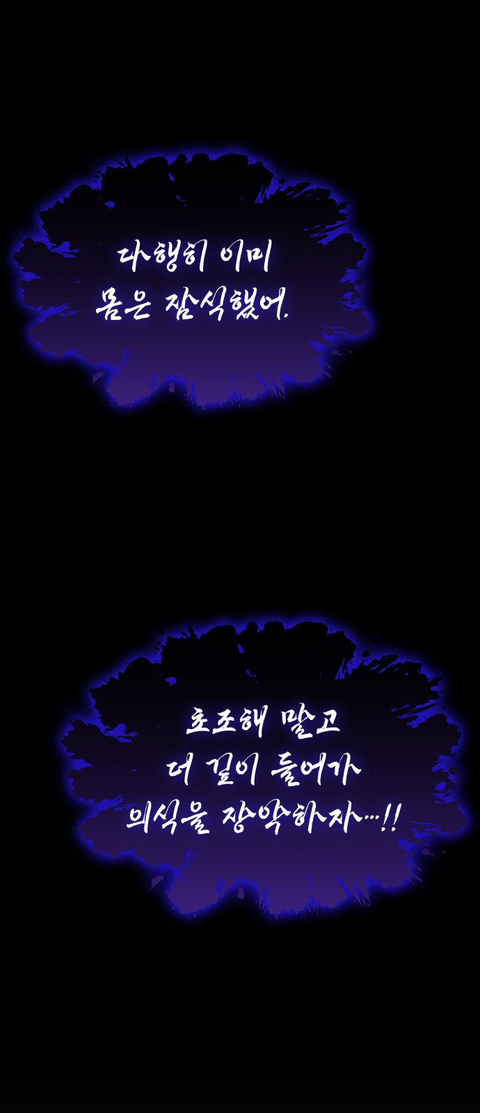 93 페이지