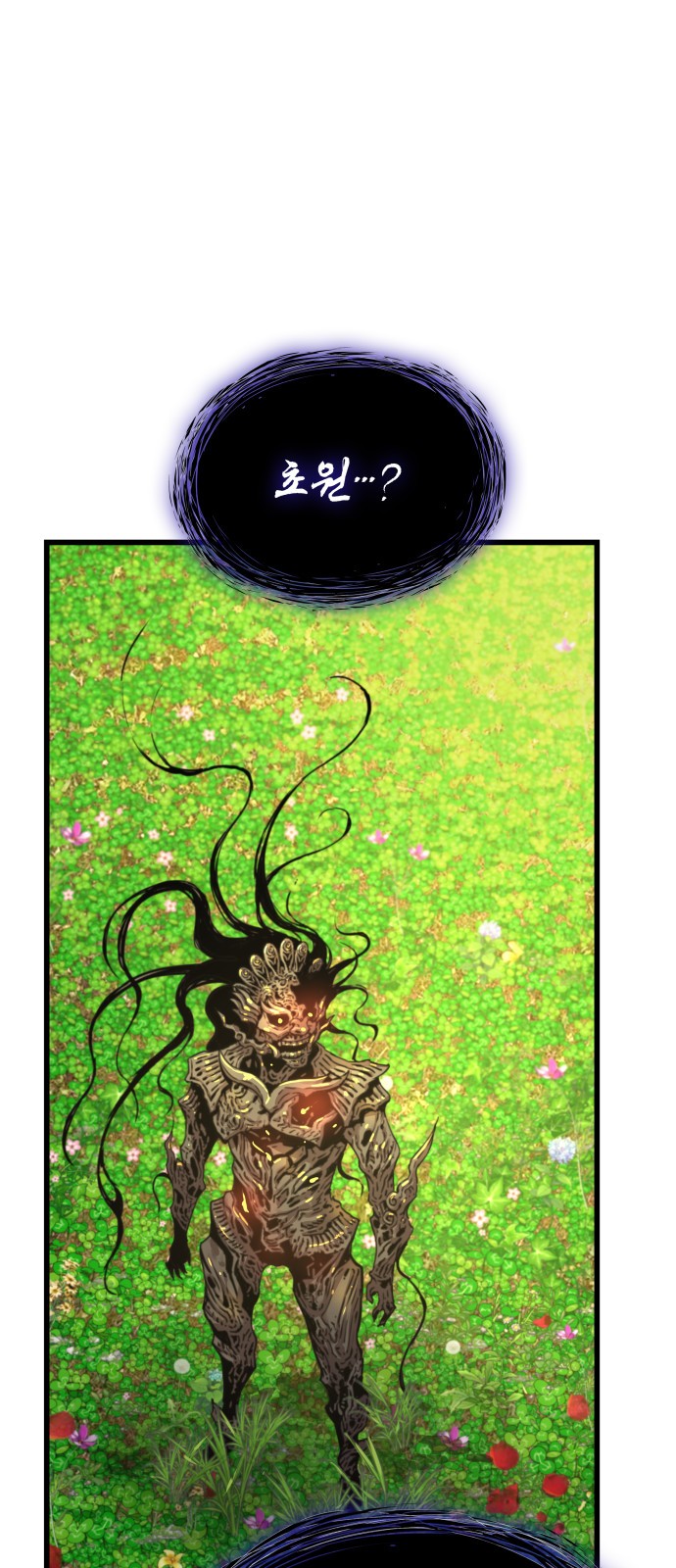 99 페이지