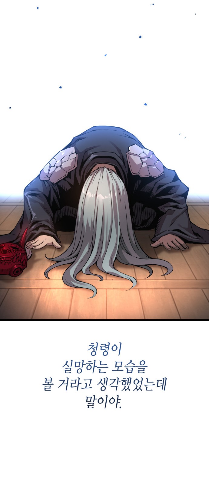 11 페이지