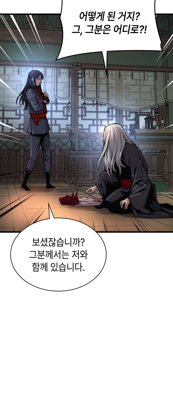 19 페이지