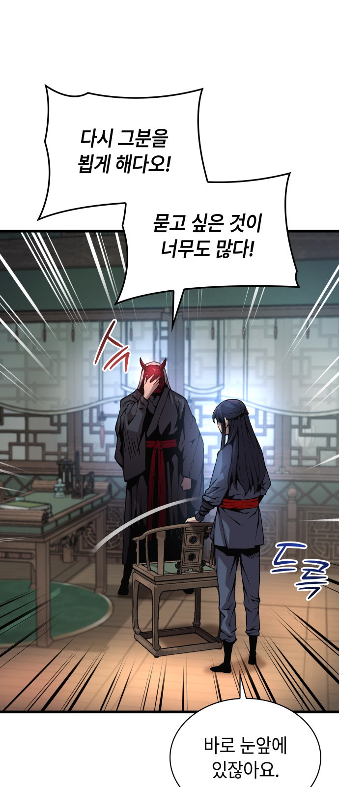 20 페이지
