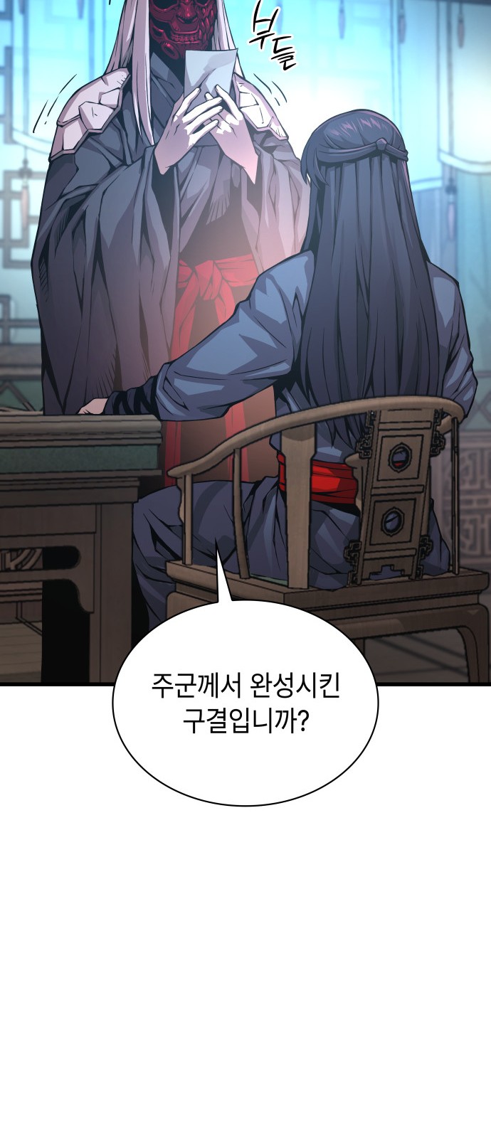 30 페이지